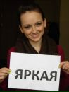 №35 Виктория Грицкевич 25.04: профиль, фото, статус - ВКонтакте №35 Виктория Грицкевич 25.04: профиль, фото, статус - ВКонтакте