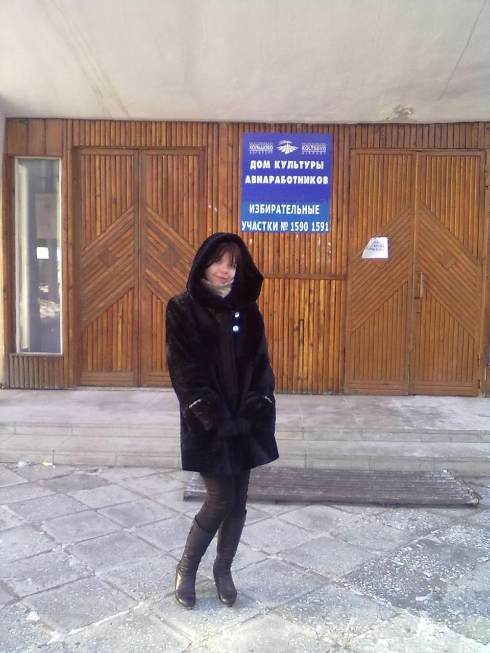 Оксана Евдокимова | Киров