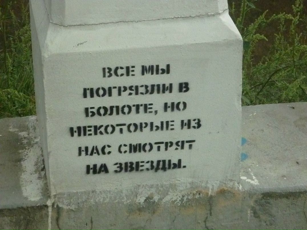 Ира Савунова | Нижний Новгород