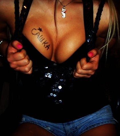 Александр Шишкин Львович | Тула