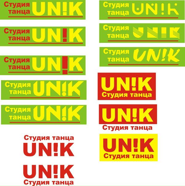 №136, Алексей Овчинников, Киев №136, Алексей Овчинников, Киев