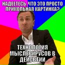 №10, Илья Селютин, 13.7.1987, 38 лет, Москва, Россия