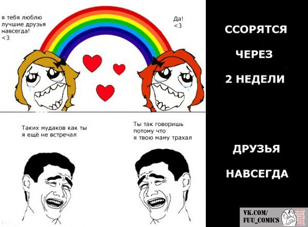 Анастасия Милаш Вопиющий♣ψ('∇´)ψ♣Капитан | Москва