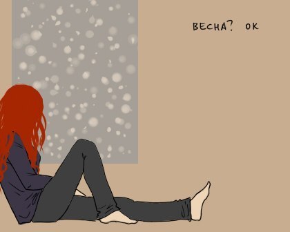 Алёна Танкова | Пермь