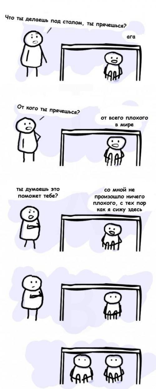 Владимир Дубровский | Самара