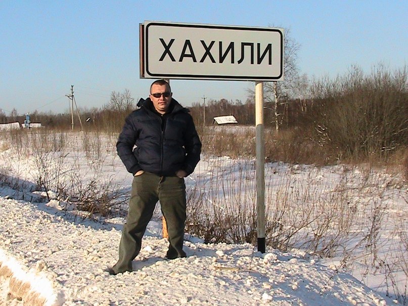 Евгений Александров | Великий Новгород