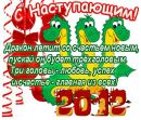 №12 Ирина Инсарова : профиль, фото, статус - ВКонтакте