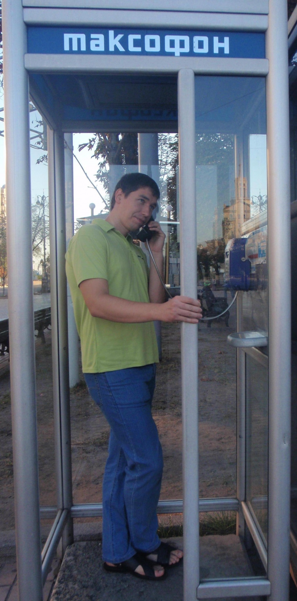 Фото профиля