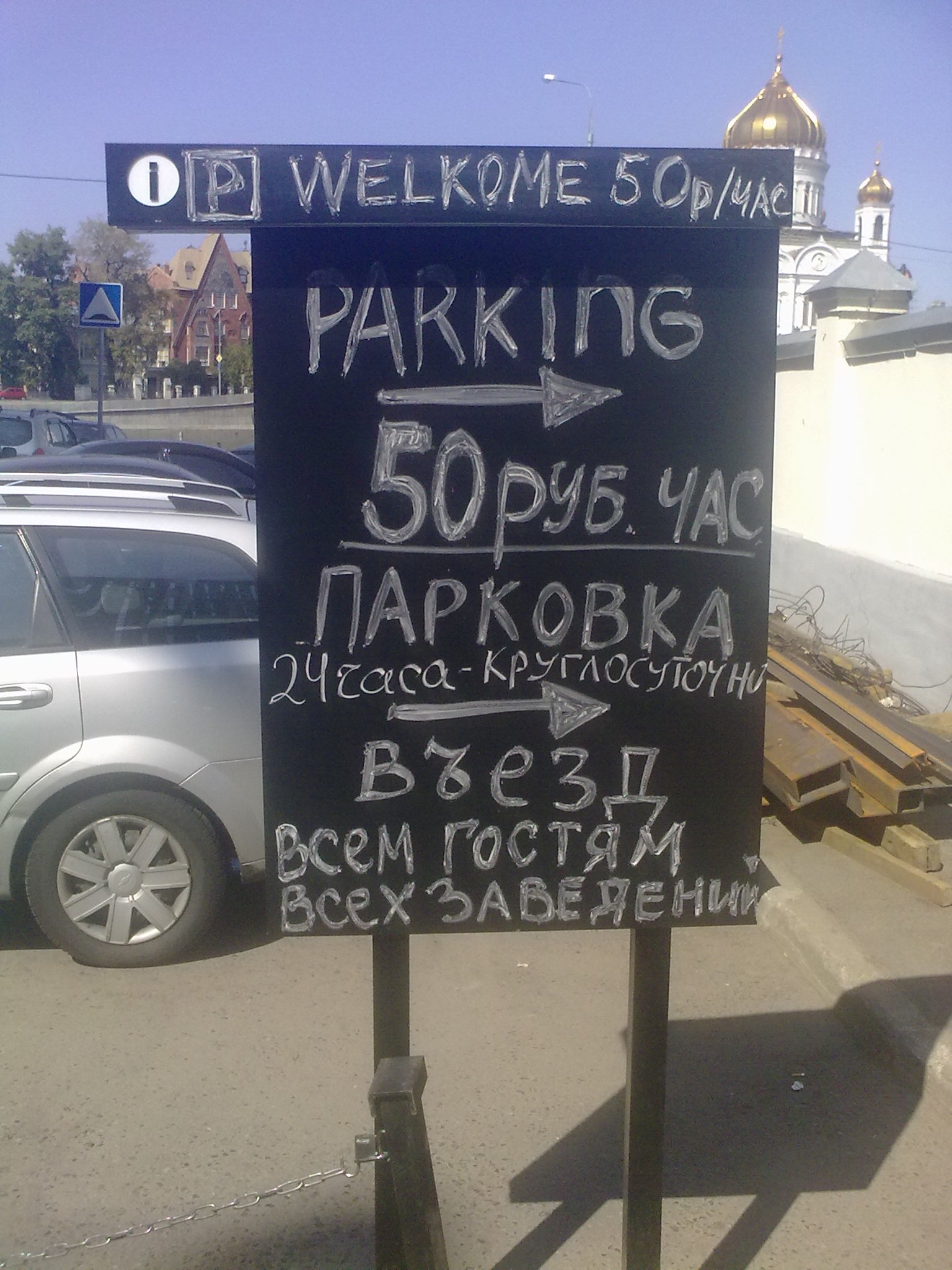 Фото профиля