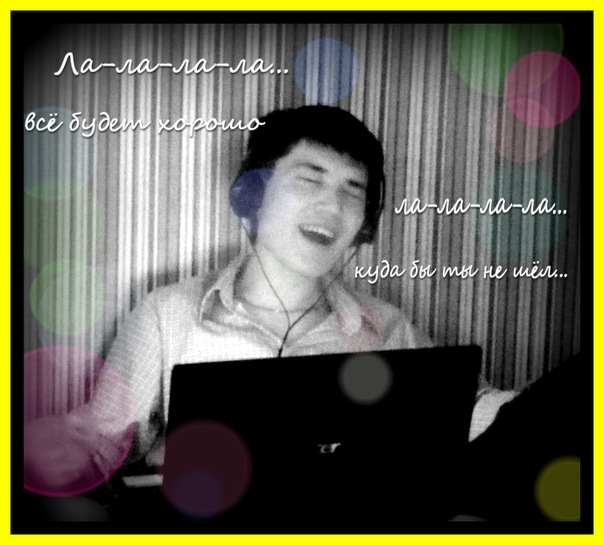 №74, Эдуард Джакипов, Томск №74, Эдуард Джакипов, Томск