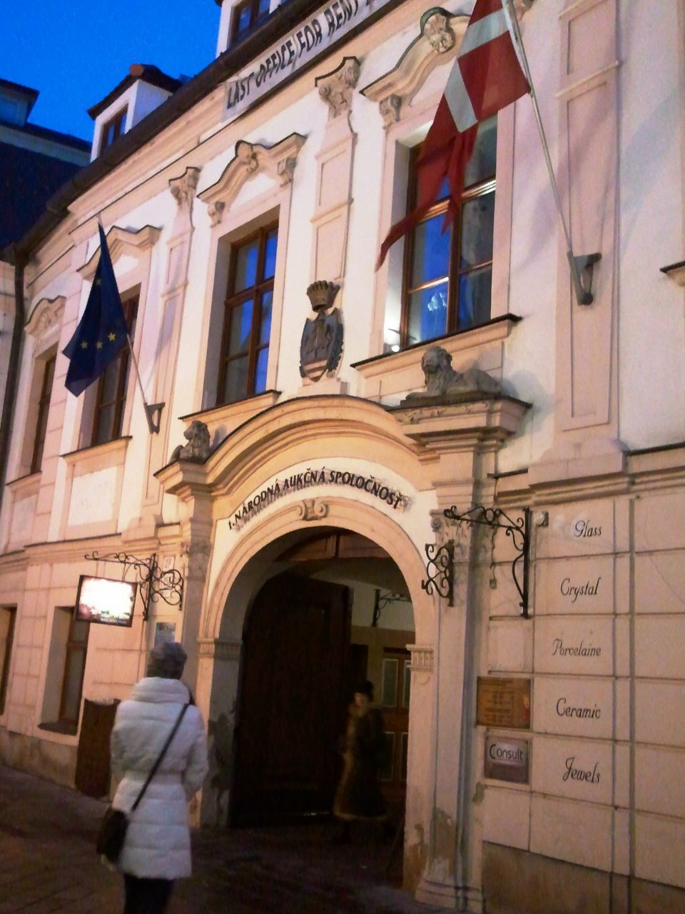 Андрей Евтеев | Донецк