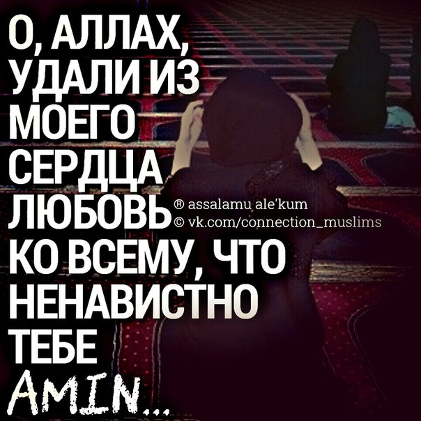для картинка аллах тебя накажет очень быстро прекрасно