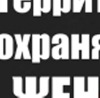 Фотография Олег Егорышев