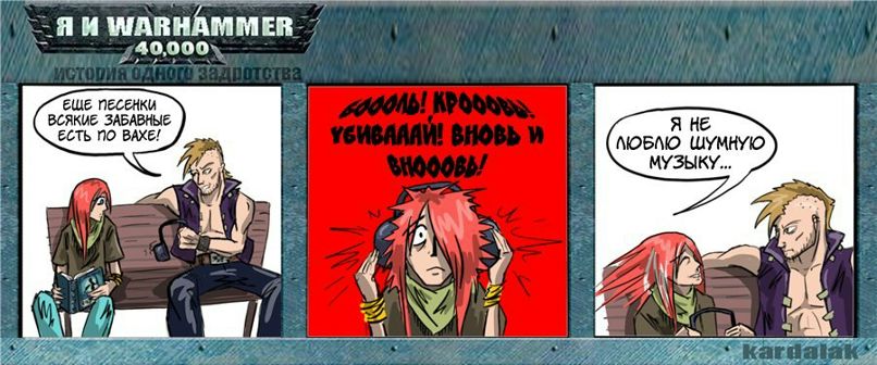 Aliren Стрёмный †vi Taliesen† | Одесса