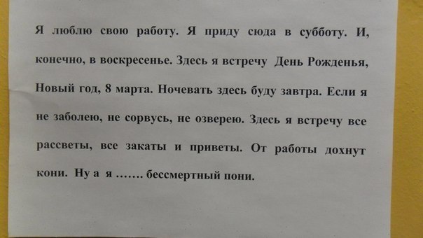 №124, Татьяна Федосеева, Пермь №124, Татьяна Федосеева, Пермь