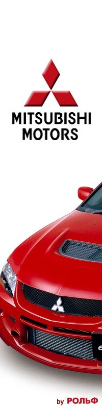 Тёма Фролов | Орёл