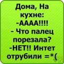 №32 Александра Косачёва 16.06.1999: профиль, фото, статус - ВКонтакте