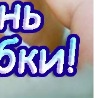 №26, Юлька Степанченко №26, Юлька Степанченко