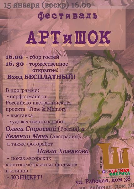 №125, Павел Хомяков, 35 лет, Москва №125, Павел Хомяков, 35 лет, Москва