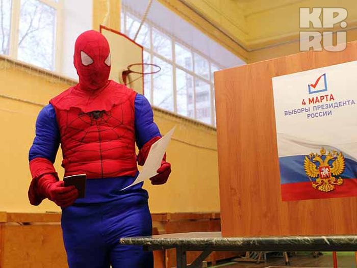 Человек Золотой Изюмитэльнович | Санкт-Петербург