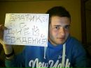 Фотография Артём Манукьян