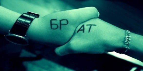 Санёк Кравченко | Пятигорск