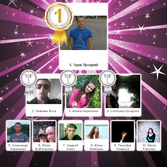 №45, Татьяна Деревкова, 14.8 №45, Татьяна Деревкова, 14.8