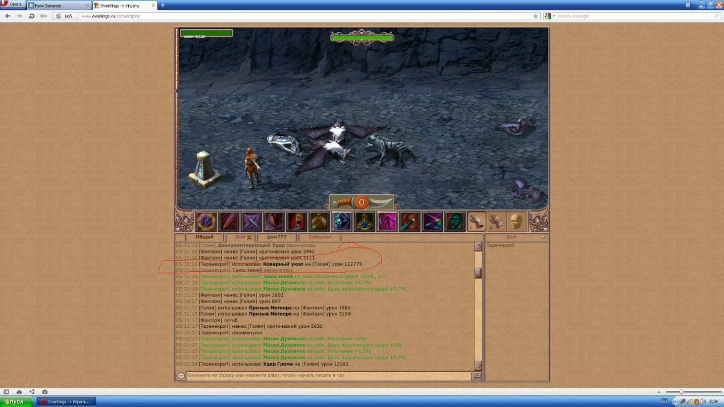 Раян Заманов | Санкт-Петербург