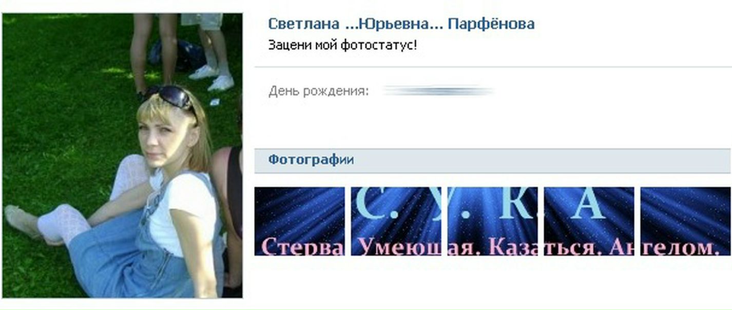 №49, Виктория Павленко, 40 лет, Москва, Россия №49, Виктория Павленко, 40 лет, Москва, Россия