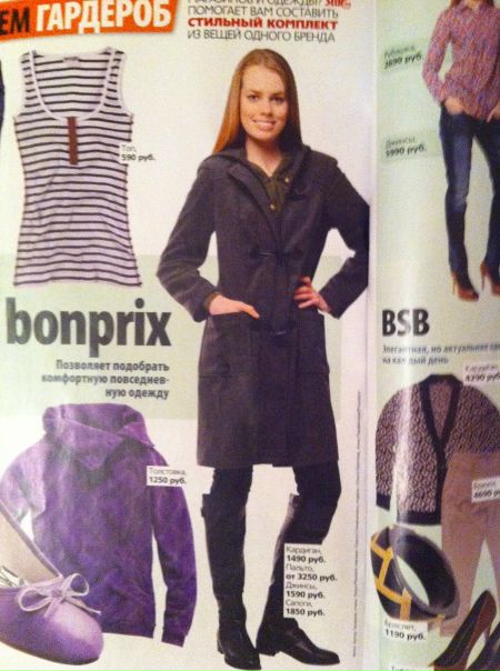 №79, Ольга Наумова, Новосибирск №79, Ольга Наумова, Новосибирск