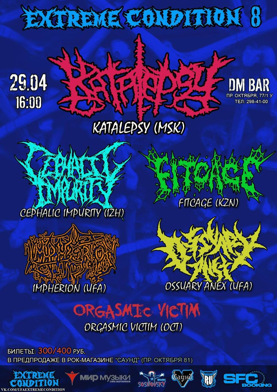 Олег Гимранов Alexi | Уфа