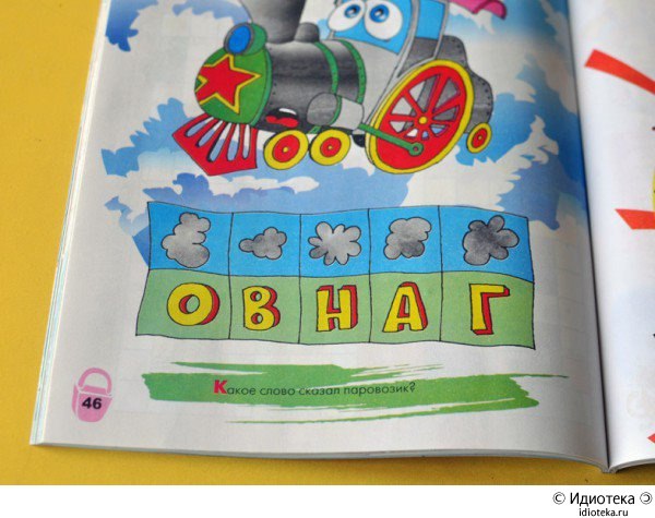 Юлия Штейн | 