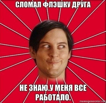 Павел Сапронов | Павловский Посад