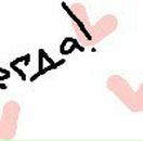 Екатерина Хван | Улан-Удэ