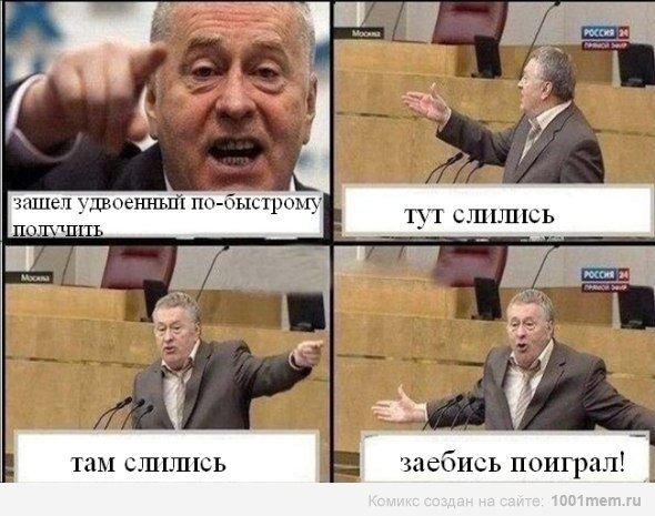 №46, Жека Руднев №46, Жека Руднев
