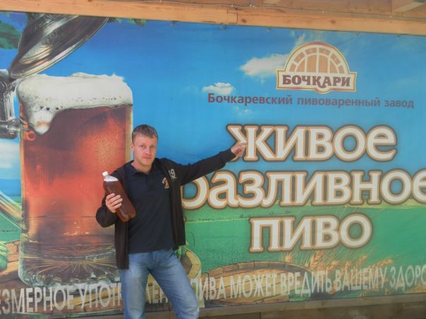№36, Максим Сергеев, 40 лет, Омск №36, Максим Сергеев, 40 лет, Омск