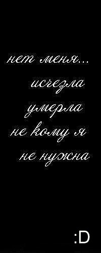 №19, Виктория Мамардашвили №19, Виктория Мамардашвили