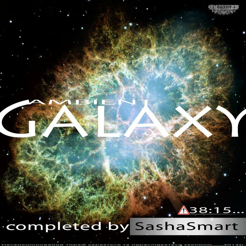 Саша Смарт _DjS.Smart_ | Киев