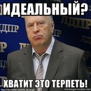 №9 Андрей Елисеев