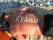 №10, Александр Писаренко, 27.11, Санкт-Петербург, Россия