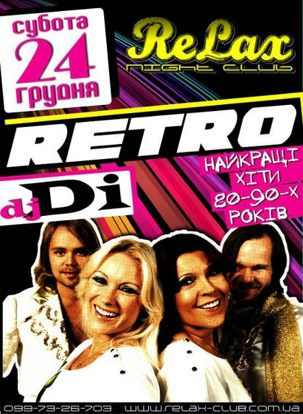 №20, Oksana Shevera №20, Oksana Shevera