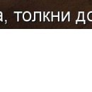 Павел Тюрин Иванович | Знаменское
