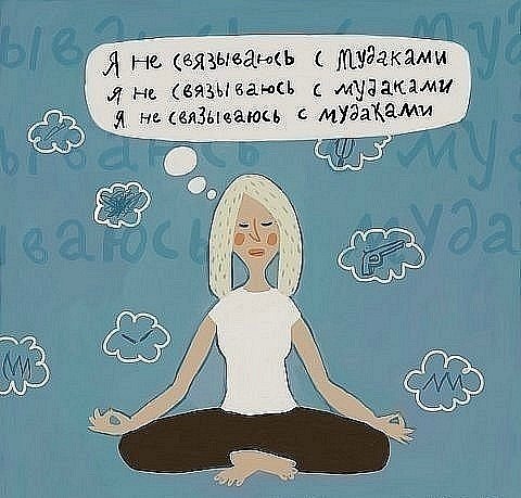 Анастасия Кириллова | Урай