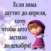 Ліля Сарапук фотография #32 (источник - https://vk.com/id112497887)