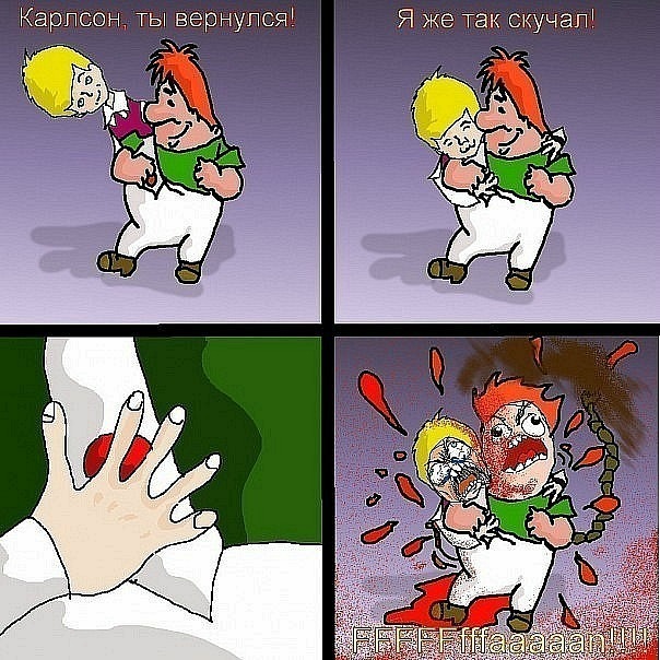 №92, Елизавета Ковалева, Москва №92, Елизавета Ковалева, Москва