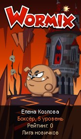 Елена Козлова | Тула (поселок)