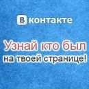Фотография Саня Тарасов