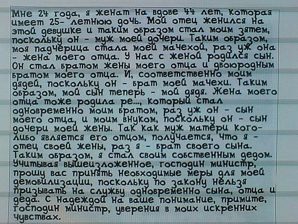 №4, Юрий Дёмин №4, Юрий Дёмин