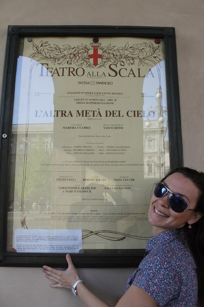 Ольга Латухина | Москва