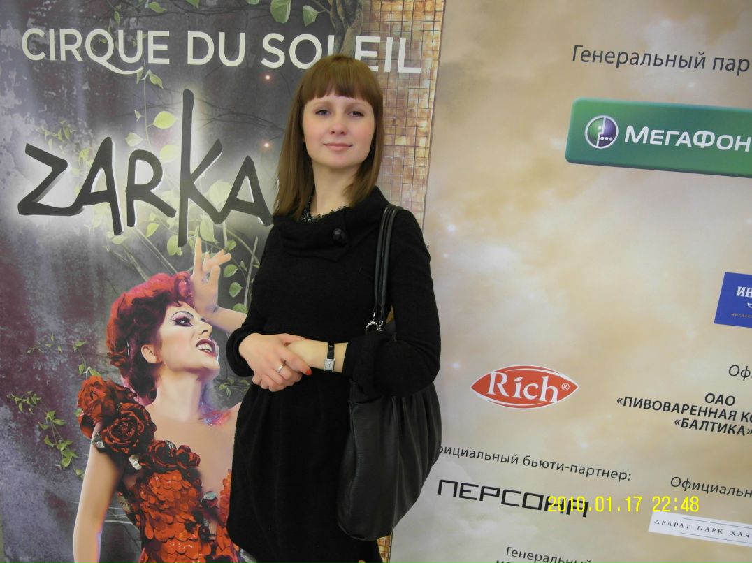 Кристина Комарова Verba | Москва